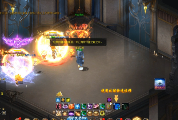 神火副本对玩家反应较多的几个点如副本时刻队友配合机制 神火副本对玩家反应较多的几个点如副本时刻队友配合机制