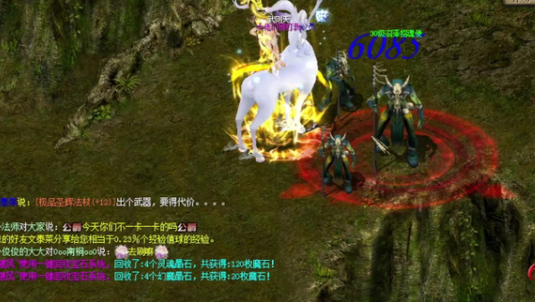 不只是一场巅峰的对决更是一场归于整体魔域玩家的狂欢 不只是一场巅峰的对决更是一场归于整体魔域玩家的狂欢