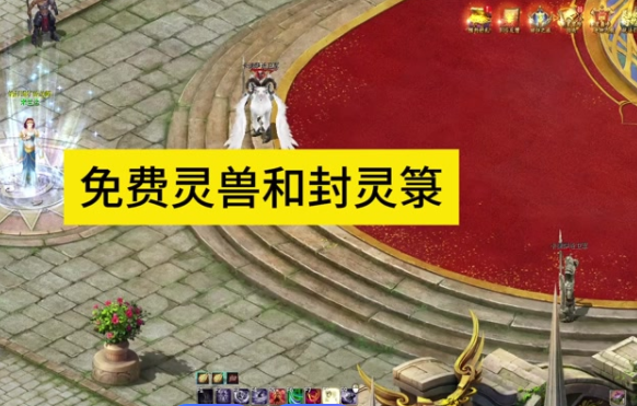 <b>值得一提的是御兽者可选取两只异性灵兽经过灵兽繁育箱进行繁</b>