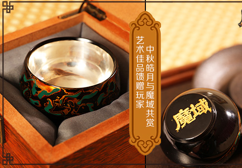 漆器银杯也不破例可以说是值得让魔域玩家收藏的匠心臻品了 漆器银杯也不破例可以说是值得让魔域玩家收藏的匠心臻品了