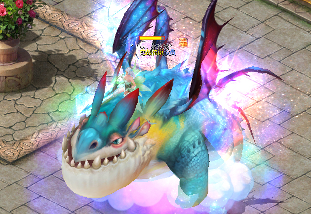 <b>哈姆特食用圣彩果实后会有几率领悟赤焰之力冰霜之力和虹彩之</b>