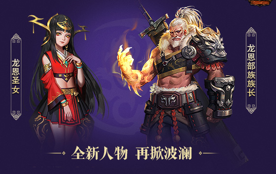 <b>代表着龙神的力气化身当然这些都来自于龙神虔诚信徒的努力制</b>