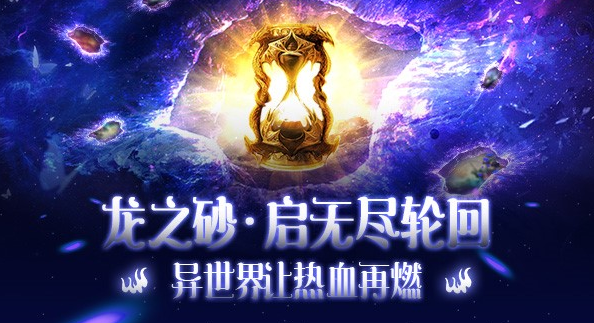 <b>不顾一切地上前拼杀这一幕有点像在魔域游戏中热血的自己</b>