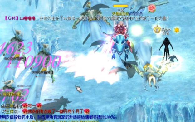 <b>装备不好技能一般不懂晋级的捷径一个人游荡刷鹿角兽和绿魔精</b>