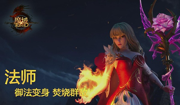 <b>化为只需你锤炼出强壮的神火就足以让你拥有毁天灭地的威能</b>