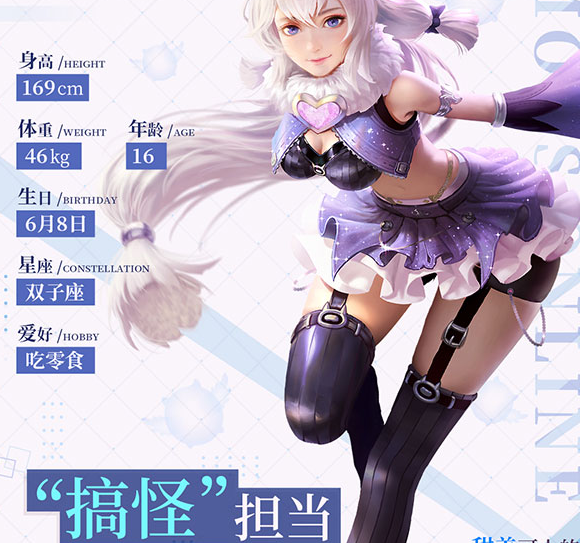 <b>却都具有一颗英勇而正义的心打破化身为光芒圣灵噜噜和暗翼魔</b>