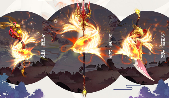 <b>有了战衣没有武器那自然是不行的幸运之神一定会眷顾有所准备</b>