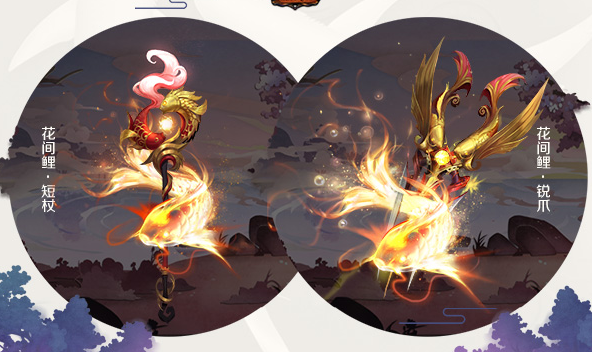 那不妨来魔域嘉岁月了解一下当然新品不止锦鲤外套这么简略