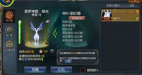 <b>几层楼每一层包括了几只等级比较低的魔兽和一只等级较高的喽</b>