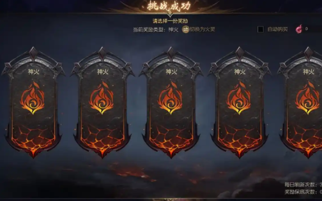 神兽灵犀”等养成玩法让玩家和神兽在山海大荒发明属于他们的专属回忆