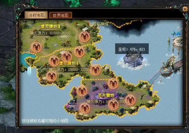 <b>美轮美奂地组成了一个魔法六芒星图案魔法阵先是平行地面</b>