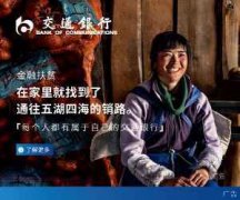 安徽省萧县县委原书记王共伟严重违纪违法被“